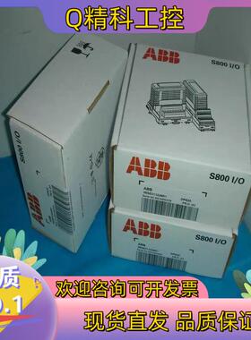 ABB模块DP820 3BSE013228R1 全新现货