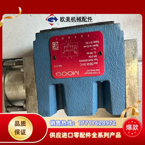 穆格D634-319C 能用 便宜2000议价