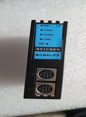 拆机BEICHEN/北辰转换机，BCNet-FX，接三菱PL