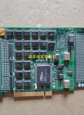 询价凌华PCI-IO LP-PCI-IO-020606 控制卡