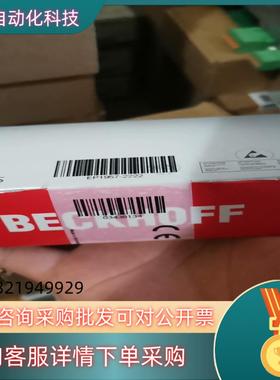 ep1957-2222倍福EP1957-0022 升级款