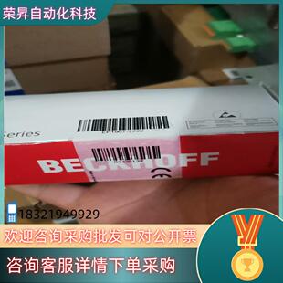 ep1957 0022 升级款 2222倍福EP1957