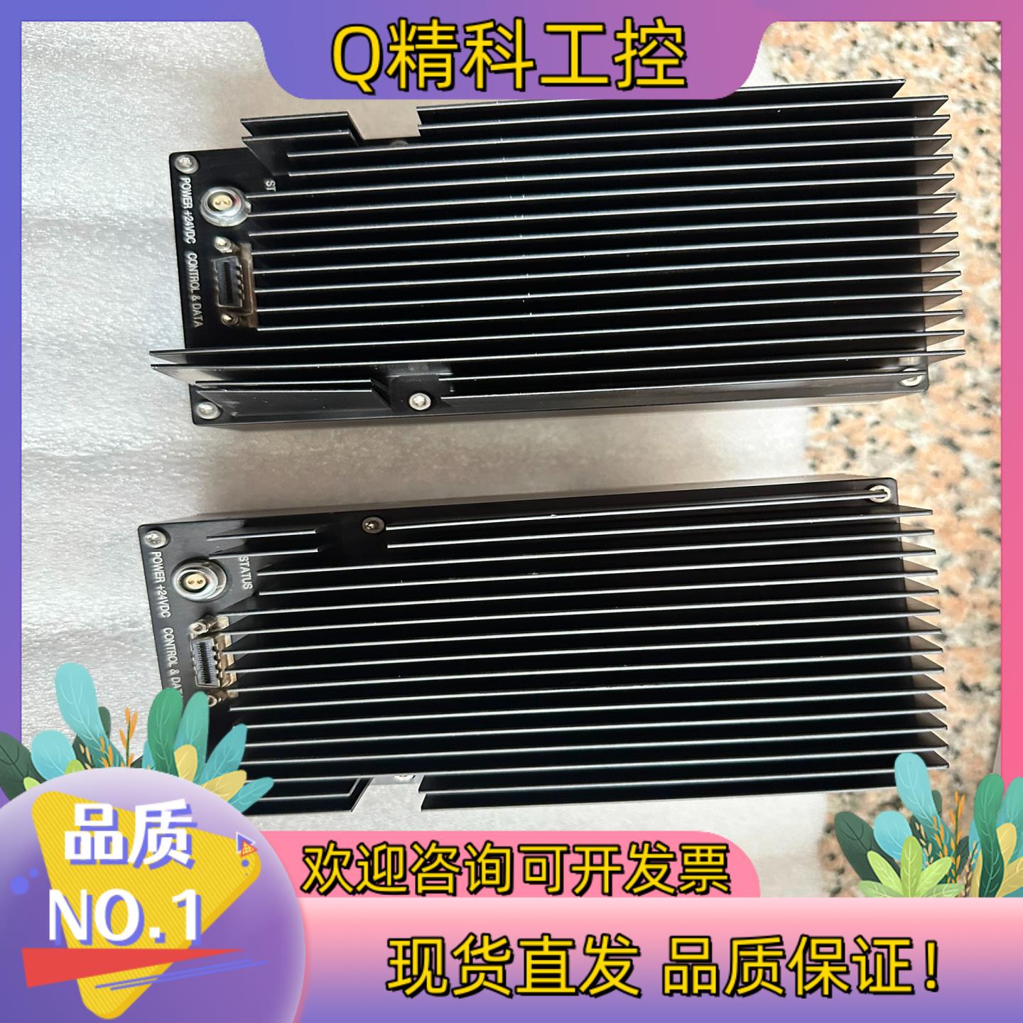 现货DASLA 线扫相机 HS-SO-12K40-00-R