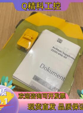 现货PILZ/皮尔茨安全继电器s7,751107保证原装全新
