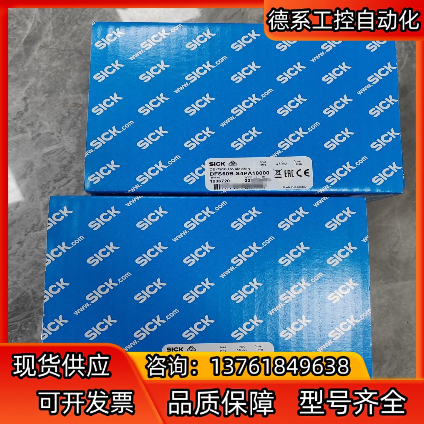 1036720 DFS60B-S4PA10000 西克 增量