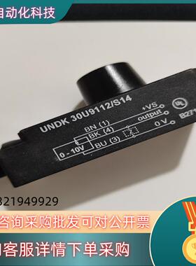 现货堡盟 UNDK 30U9112/S14  原装