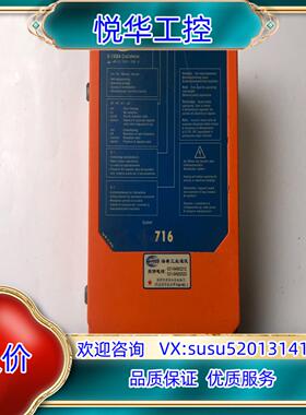 原装HBC海希FSE716，现货实拍，点“”议价