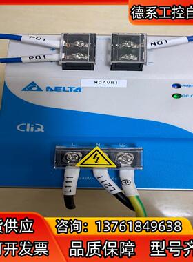 装柜成色台达电源，型号DRP024 V240W1AA，，功能