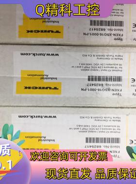 现货FXEN-XSG16-0001-PN