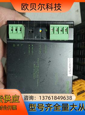 德国MURR穆尔85307开关电源DC24V20A