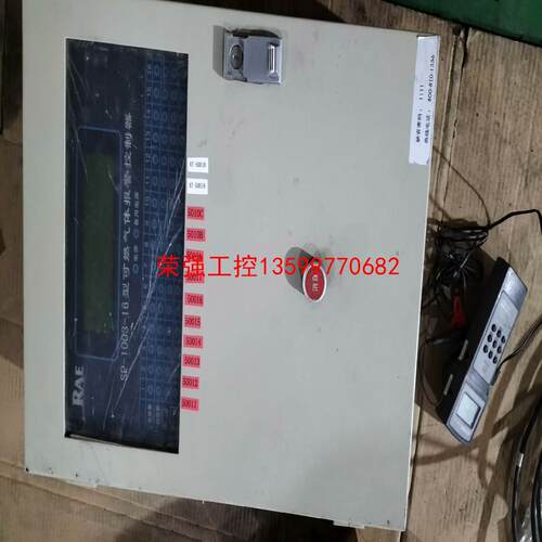 【荣强工控】华瑞SP-1003-16型可燃气体报警控制器/RAE报警器