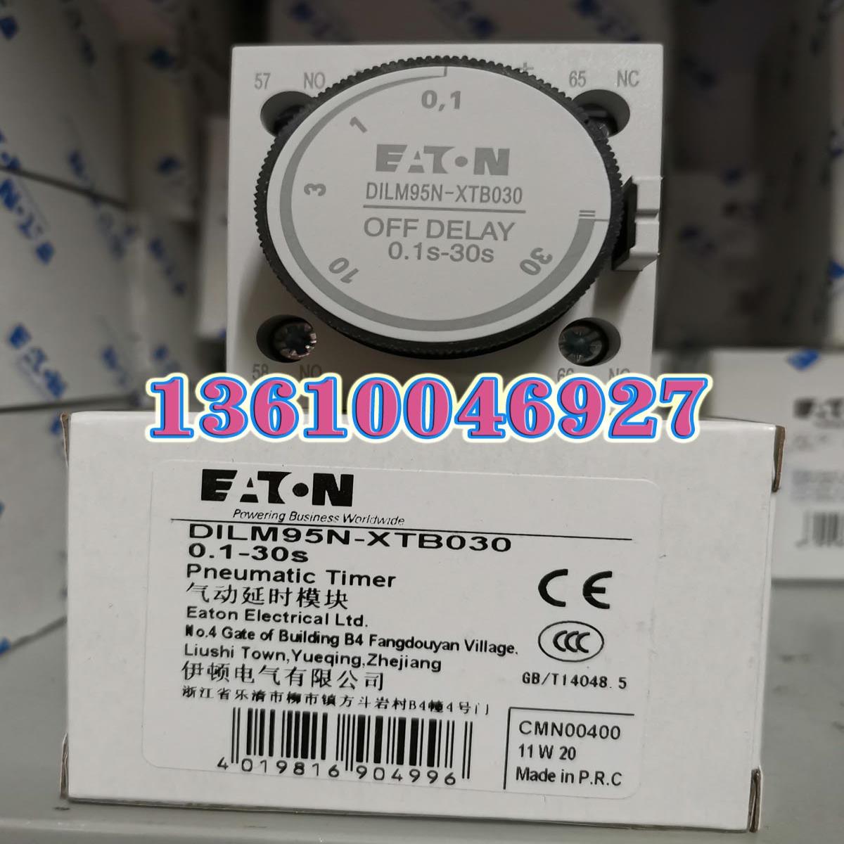 EATON MOELLER延时头DILM95N-XTM030通电延时替代TPE11DIL议价