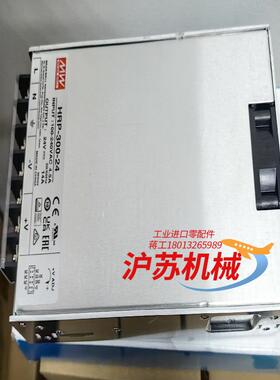 台湾明纬电源HRP-300-24， 300W  24V，高性
