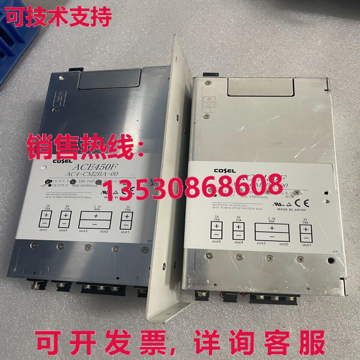 COSEL ACE450F AC4-CM2BA-00 电源供应,/现货库存