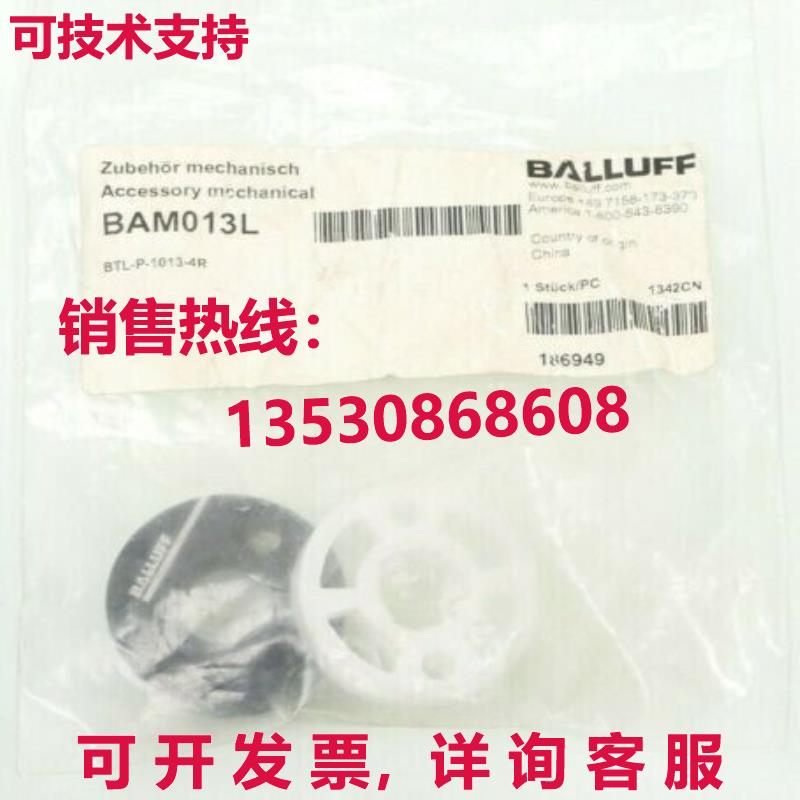 BALLUFF BCC00YF BTL-P-1013-4R库存现货