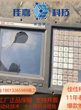 KIND 数控系统 K1000T‖图片为，外屏，