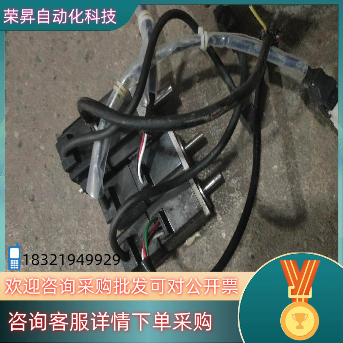 现货伺服电机HC-MFS13D    HC-KFS13各多台