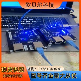 soem协议栈 Ethercat主站开发板 主控芯片STM3