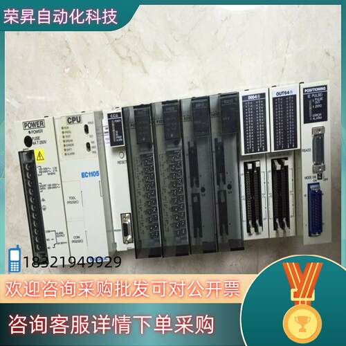 * EC1105 PID3 AD12/DA12/HMSU34