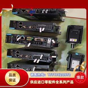 欢迎选购议价 汇川总线伺服驱动器套装