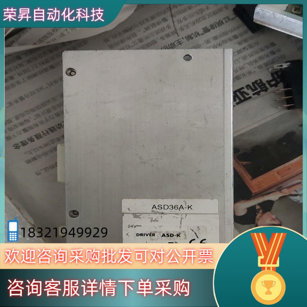 现货东方ASD36A-K-ASD10A-K