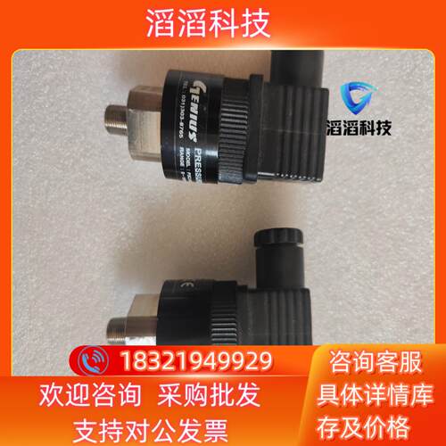 现货压力传感器  PSCJ1000TGIJ   具体看图图片实