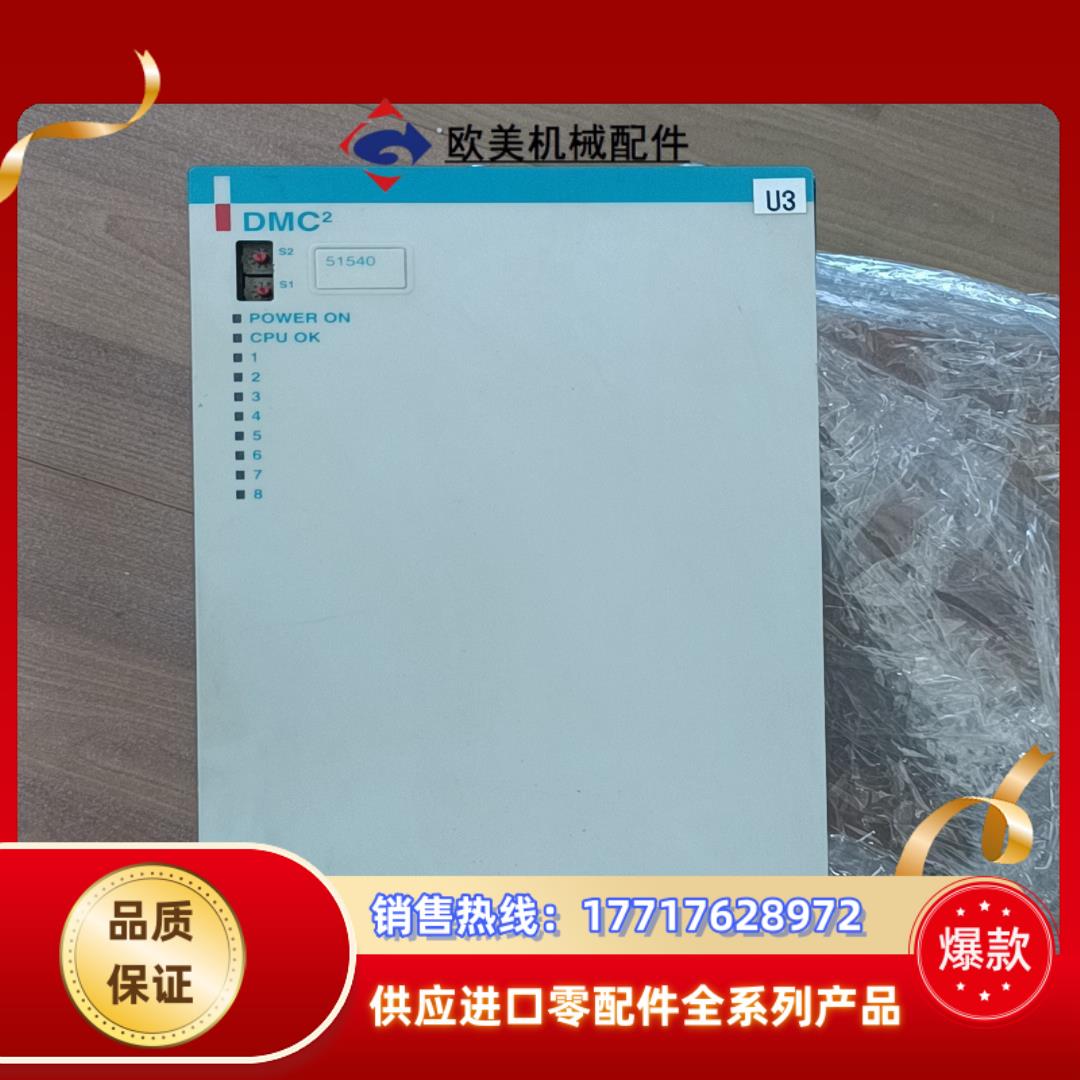 丹纳赫DANAHER伺服驱动器DMC2 51540出售，议价议价