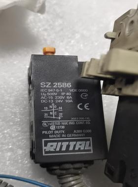 威图RITTAL     SZ2586有三个一起200