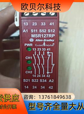 AB罗克韦尔MSR127RP