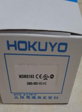 （设备配件）HB1北阳-DMS）aV-（