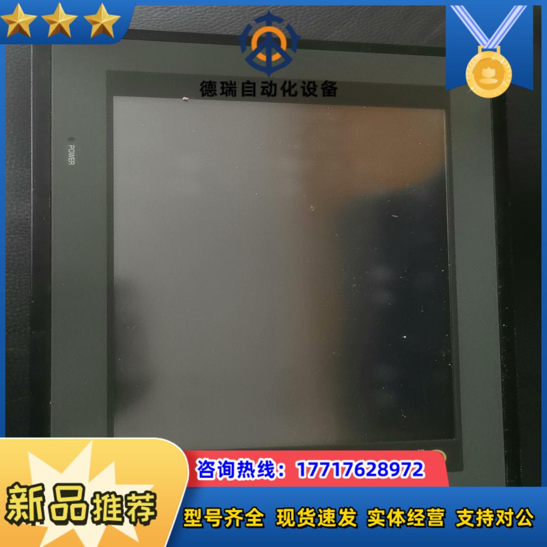 富士触摸屏，UG430H-SS1,实图拍摄，功能正常，成色如议价