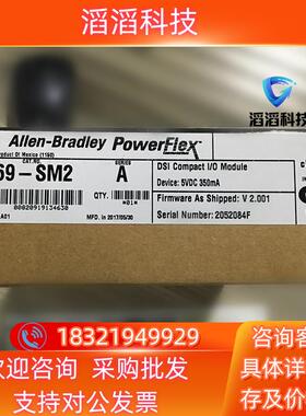 现货AB1769-SM2询价下单