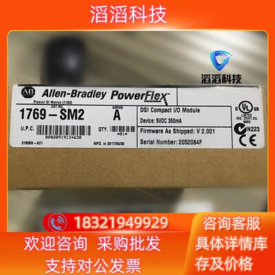 现货AB1769-SM2询价下单