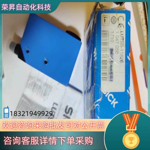 西克传感器 全新原装 LUT9B-11626 订货号1047