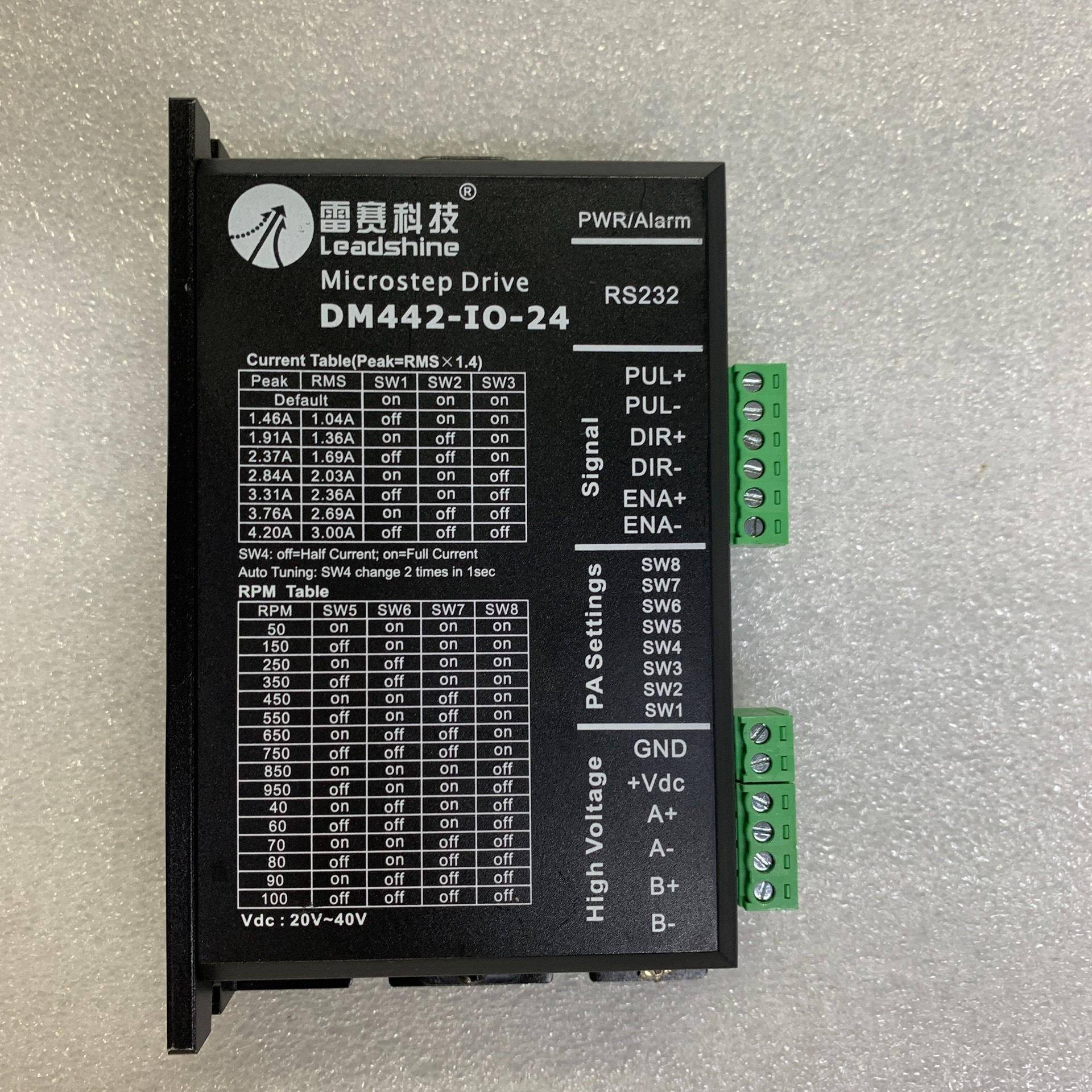 雷赛驱动器DM442-I0-24,9.5成新，24个！