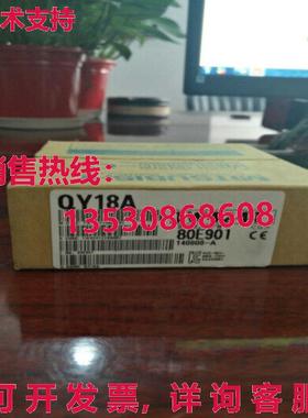 原装供应QY18AMIT
