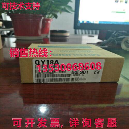 原装供应QY18AMIT