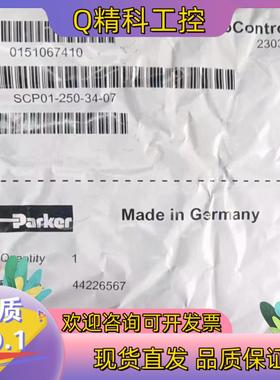 现货压力传感器全新SCP01-250-34-07