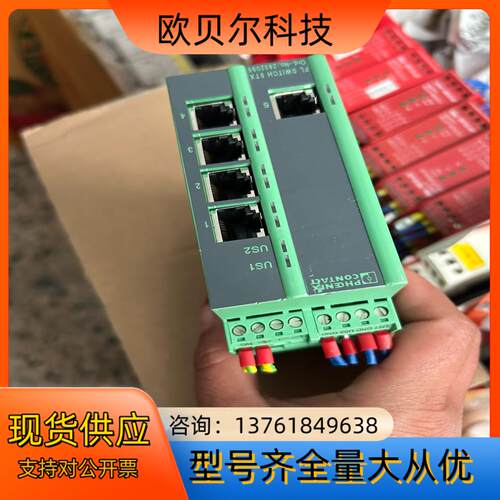 原装正品 菲尼克斯 2832085 FL SWITCH