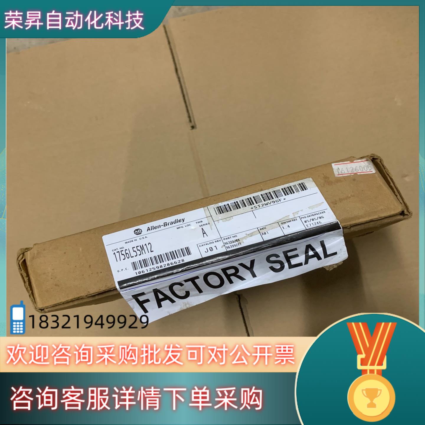 现货1756-L55M121756-L55/A1756-M1