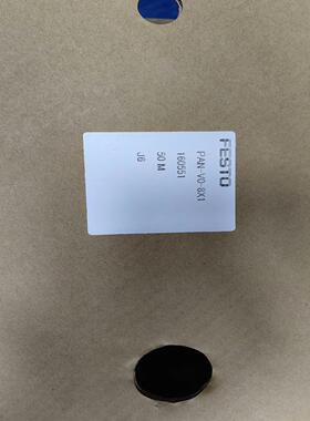 （请询价）FESTO 黑色阻燃气管、型号PAN-V0-8X1、50米/