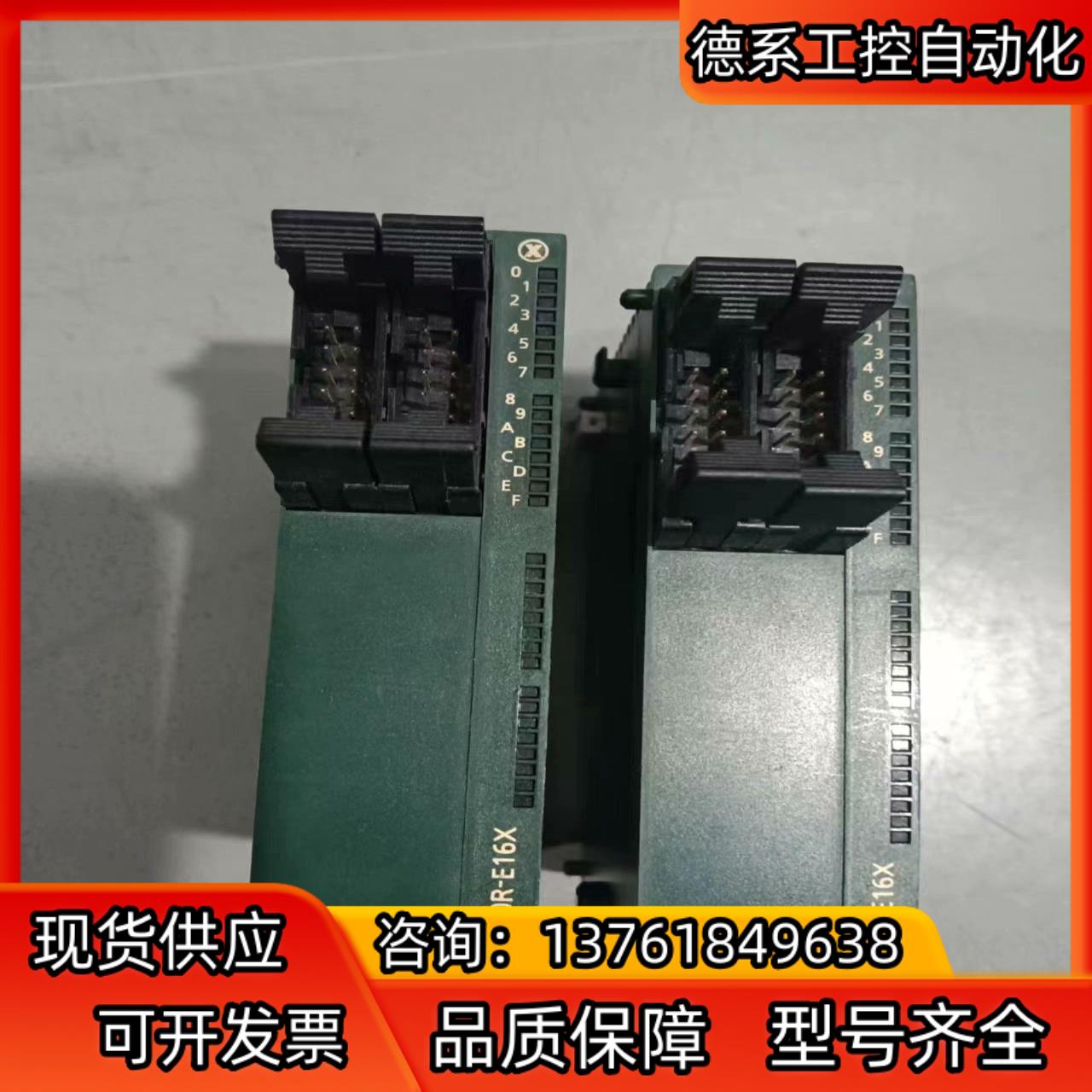 PLC   AFPORE-16X
