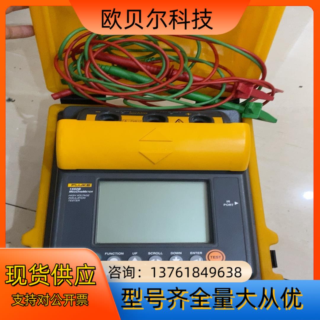 FLUKE福禄克fluke1550B数字式绝缘电阻测试仪