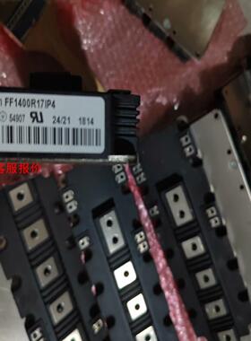 FF1400R17lP4新货拆机都有