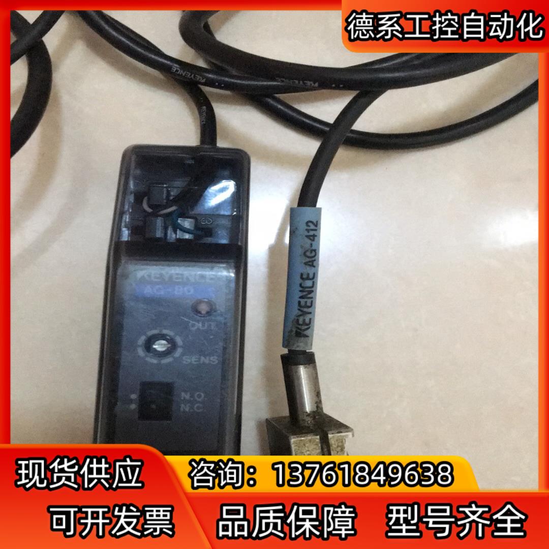 原装基恩士AG-80带AG412