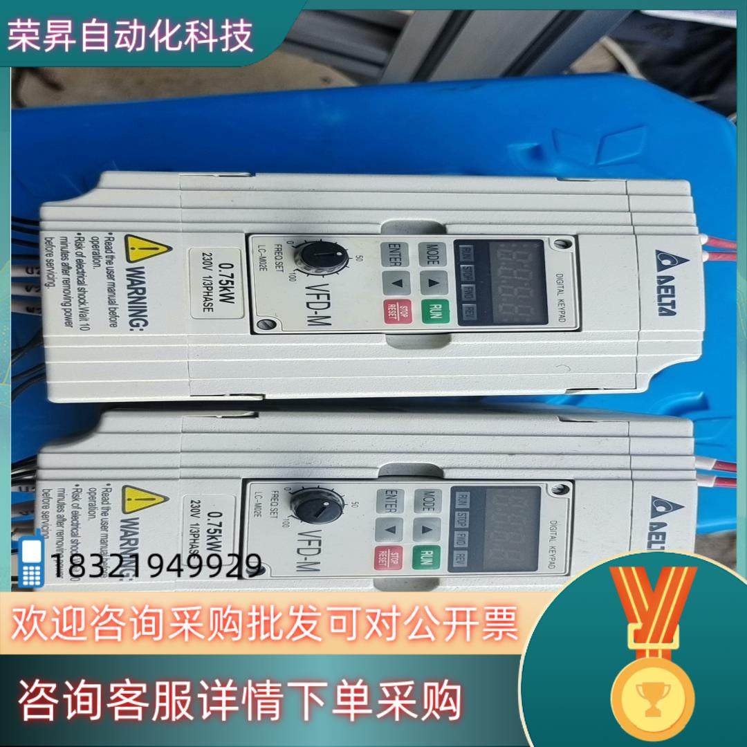 现货台达VFD-M系列变频器0.75Kw220V2台