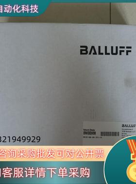 现货巴鲁夫BNI00HM BNI EIP-508-005-Z01