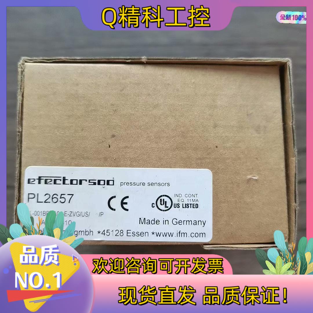 现货全新原装 IFM易福门 PL2657 传感器
