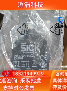 现货IQR80-75NPPKC0S  6069286全新原装