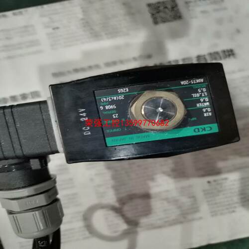 【荣强工控】ADK11-20A电磁阀ckd
